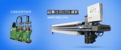 尾礦怎樣處置？尾礦處置方式/辦法有哪些