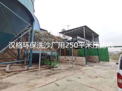 壓濾機(jī)漏料原因費